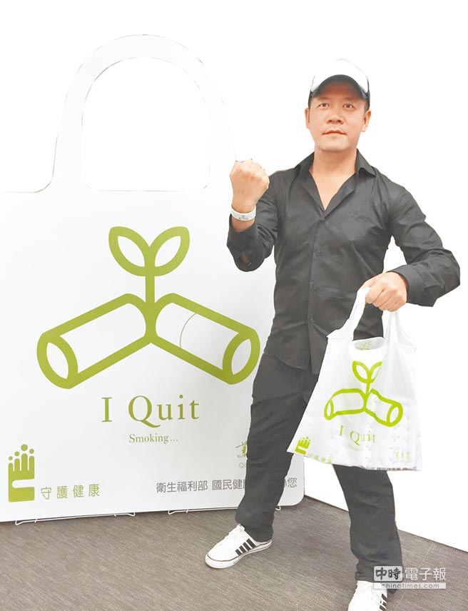 戒煙環保購物袋